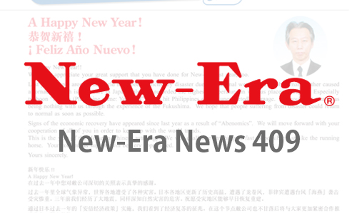 409