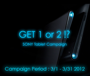 SONY Tablet Campaign!!!