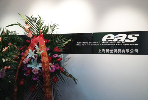 EAS CHINA: NOW OPEN
