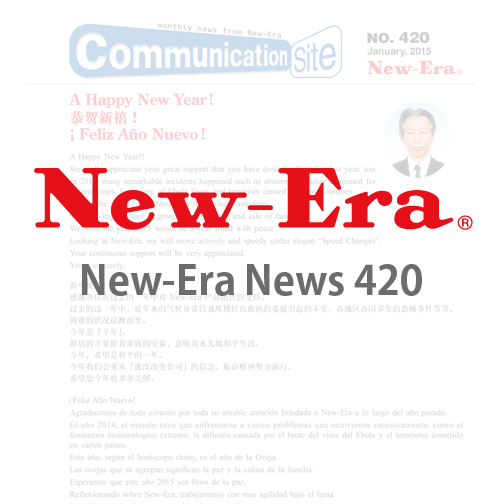 New-Era News 420