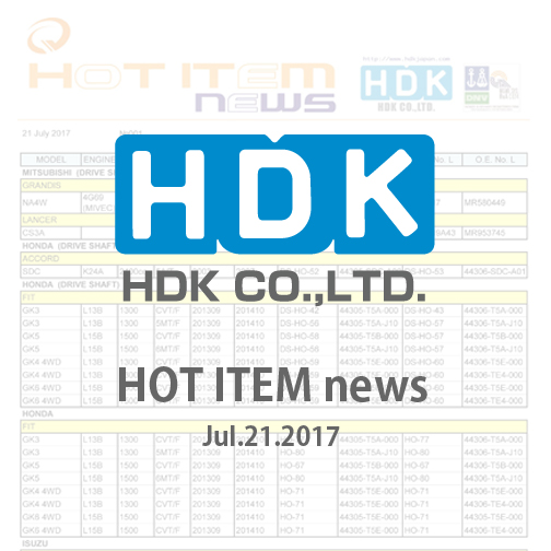 HDK HOT ITEM news 2017 001