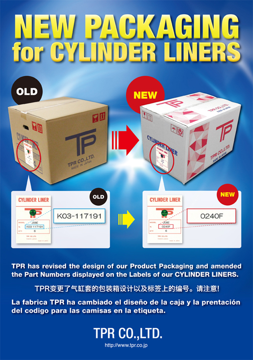 TPR New packaging for cylinder liners