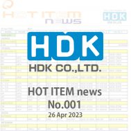 HDK HOT ITEM news 2023 No.1