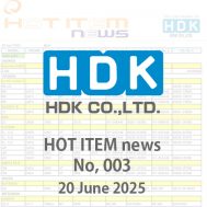 HDK HOT ITEM news 2025 No.3