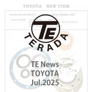 TE News