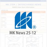 MK News 25-12