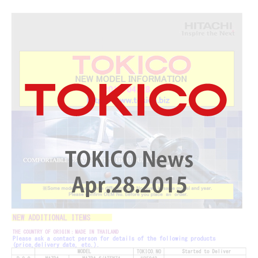 TOKICO News