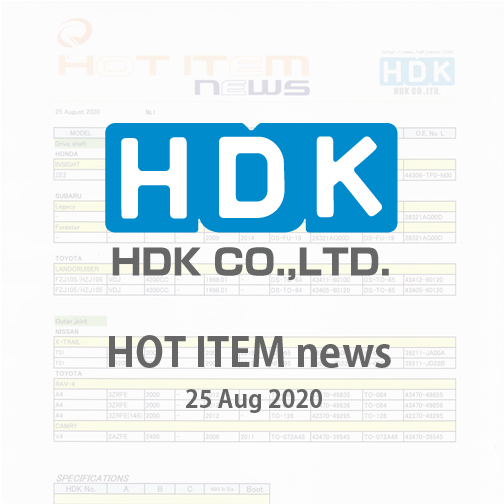 HDK HOT ITEM news 2020