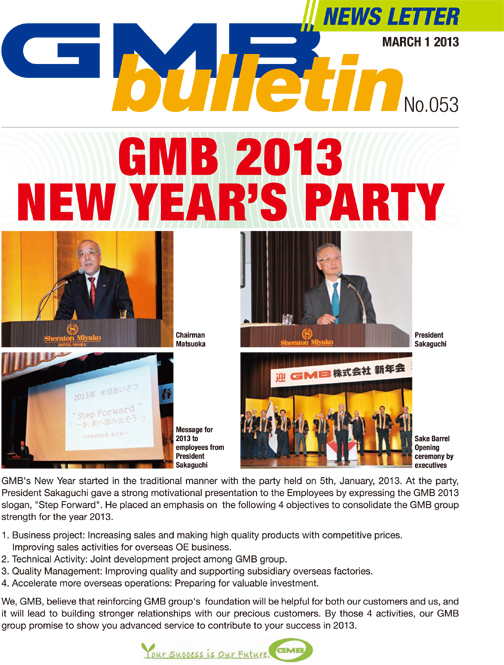 GMB bulletin 053