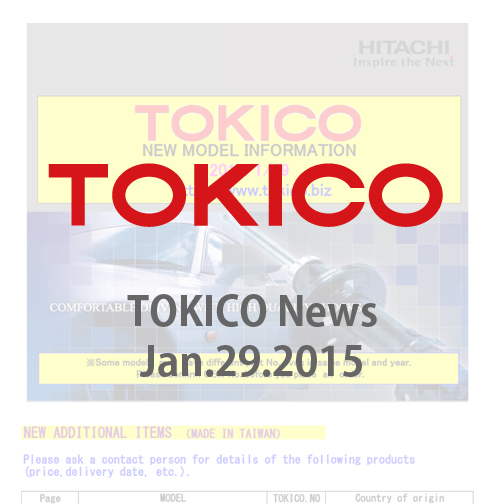 TOKICO News