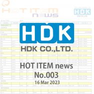 HDK HOT ITEM news 2023 No.3