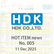 HDK HOT ITEM news 2025 No.5