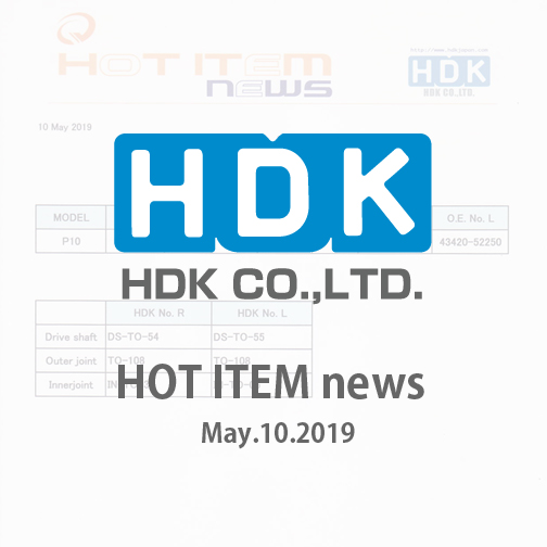 HDK HOT ITEM news 2019 003