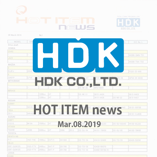 HDK HOT ITEM news 2019 002