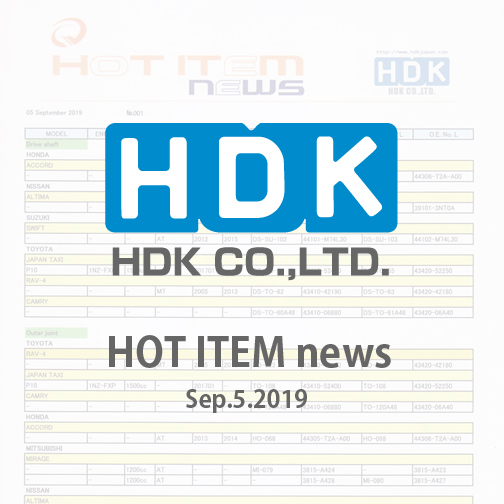 HDK HOT ITEM news