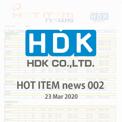HDK HOT ITEM news 2020 002