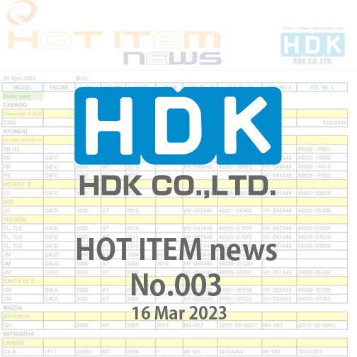 HDK HOT ITEM news 2023 No.3