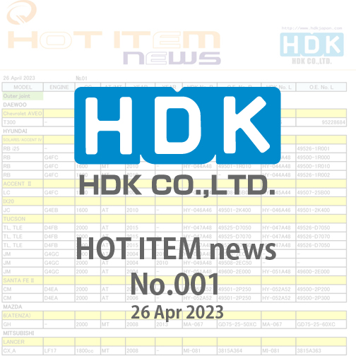 HDK HOT ITEM news 2023 No.1