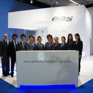 Automechanika Frankfurt 2014: 감사합니다.