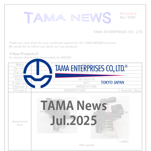 TAMA News