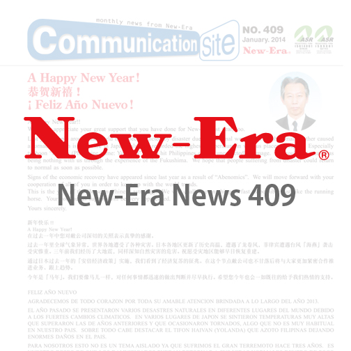 New-Era News 409
