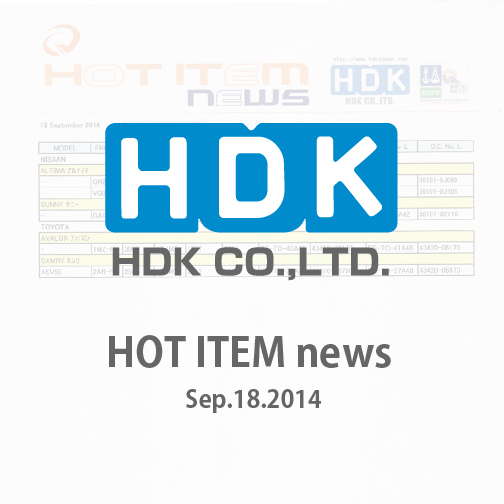 HDK HOT ITEM news 2014