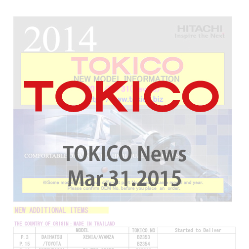TOKICO News