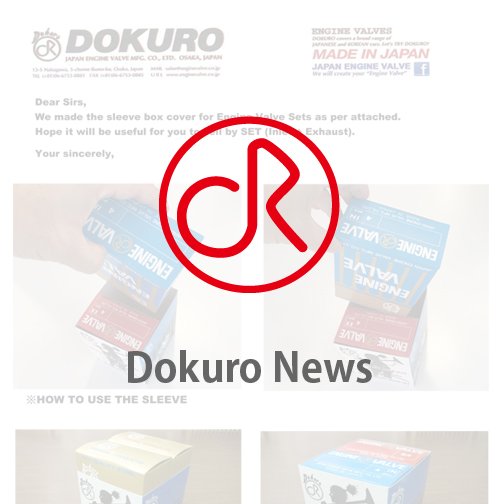 Dokuro News