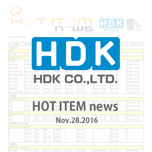 HDK HOT ITEM news 2016 002