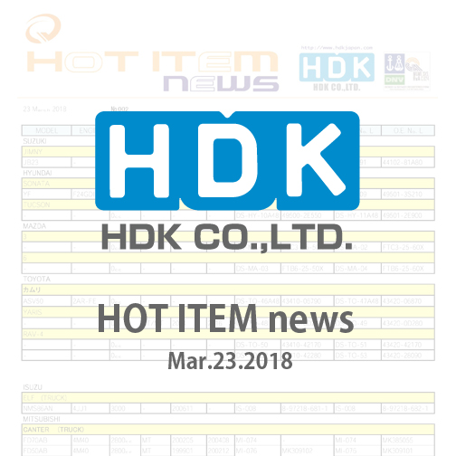 HDK HOT ITEM news 2018 002