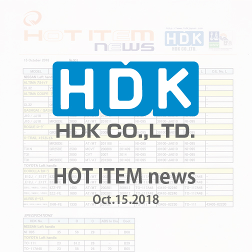 HDK HOT ITEM news 2018 003