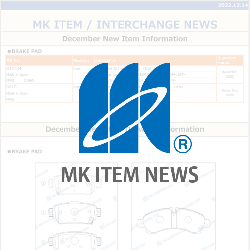 MK ITEM NEWS