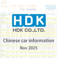 HDK Chinese car information